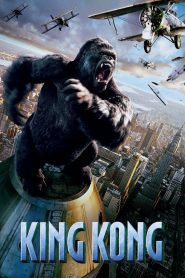 King Kong 2005 คิงคอง ตำนานรักบนยอดตึกสูงระฟ้า
