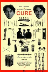 Cure (1997) บรรยาย ไทยแปล
