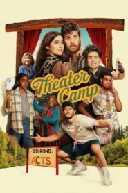 Theater Camp 2023 ผู้กำกับละครเวทีที่ใฝ่ฝันอยากประสบความสำเร็จบนเวทีบรอดเวย์