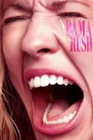 Bama Rush 2023 บาม่า รัช HBO