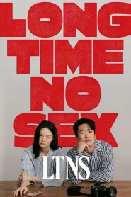 LTNS (2024) Long Time No Sex คู่แห้ง แล้งรัก (2024)
