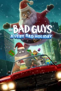 วายร้ายพันธุ์ดี: ฉลองเทศกาลป่วน The Bad Guys- A Very Bad Holiday