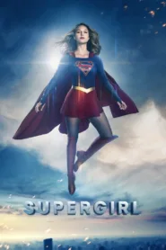 Supergirl ซูเปอร์เกิร์ล สาวน้อยจอมพลัง
