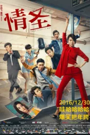 Qing sheng หนังออนไลน์ใหม่ Netflix