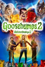 คืนอัศจรรย์ขนหัวลุก: หุ่นฝังแค้น Goosebumps 2: Haunted Halloween
