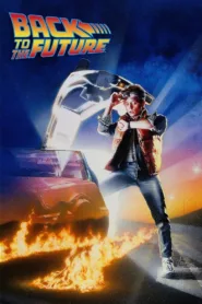 เจาะเวลาหาอดีต 1 Back to the Future 1985