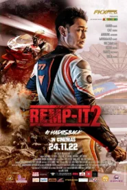 เรมป์-อิท ภาคสอง Remp-It 2 (2022)