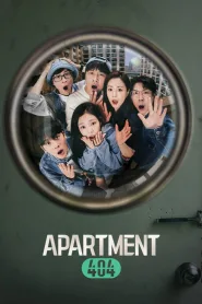 Apartment 404 2024 อะพาร์ตเมนต์404