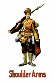 ชาลี แชปลิน ตอน กองพันทหารราบ 939 Shoulder Arms 1918 พากย์อีสาน