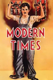 Modern Times 1936 ยุคสมัยใหม่