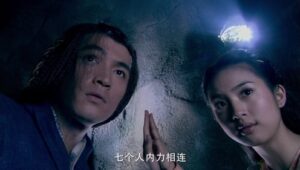 The Legend of the Condor Heroes: season 1 EP.35