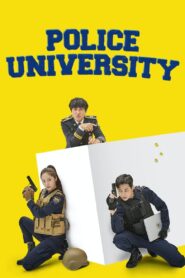 มหา’ลัย นายตำรวจ Police University 2021