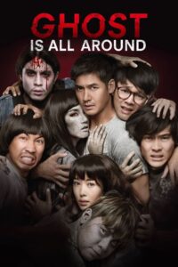 11-12-13 รักกันจะตาย Ghost Is All Around 11-12-13 Rak Kan Ja Tai หนังไทยใหม่ 2024