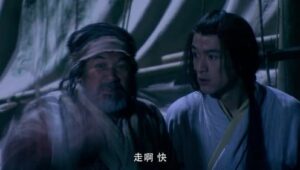 The Legend of the Condor Heroes: season 1 EP.29