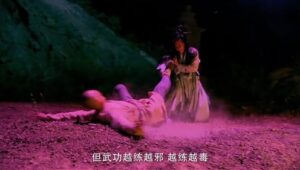 The Legend of the Condor Heroes: season 1 EP.9