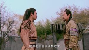 The Legend of the Condor Heroes: season 1 EP.34