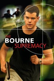 สุดยอดเกมล่าจารชน (The Bourne Supremacy)