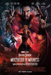 Doctor Strange in the Multiverse of Madness 2022 จอมเวทย์มหากาฬ ในมัลติเวิร์สมหาภัย