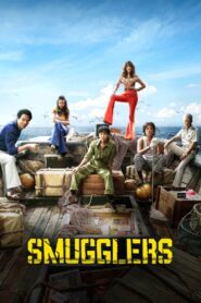[Netflix] Smugglers (2023) อหังการ์ทีมปล้นประดาน้ำ