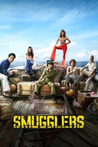 [Netflix] Smugglers (2023) อหังการ์ทีมปล้นประดาน้ำ