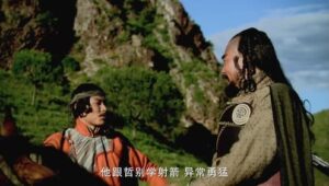 The Legend of the Condor Heroes: season 1 EP.2