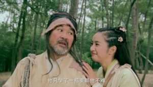 The Legend of the Condor Heroes: season 1 EP.16