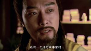 The Legend of the Condor Heroes: season 1 EP.8