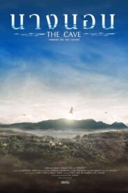 The Cave 2019 นางนอน