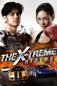 กล้าฝัน Kla Fun (2024) a.k.a The X-Treme Riders