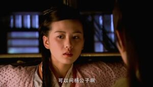 The Legend of the Condor Heroes: season 1 EP.20