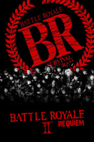 เกมนรก โรงเรียนพันธุ์โหด 2 (2003) Battle Royale II: Requiem
