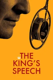 The King’s Speech (2010) ประกาศก้องจอมราชา ชัด HD เต็มเรื่อง
