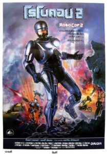 RoboCop 2 1990 โรโบคอป 2 หนังใหม่