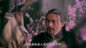 The Legend of the Condor Heroes: season 1 EP.28