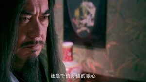 The Legend of the Condor Heroes: season 1 EP.26