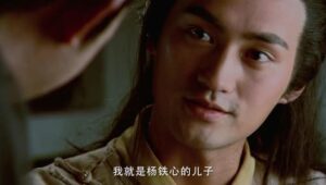 The Legend of the Condor Heroes: season 1 EP.22