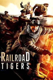 ใหญ่ ปล้น ฟัด Railroad Tigers 2016 ดูหนังฟรี