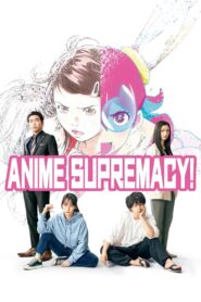 Anime Supremacy! HD เต็มเรื่อง