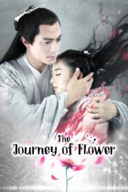 ซีรีย์จีน ฮวาเชียนกู่ ตำนานรักเหนือภพ The Journey of Flower