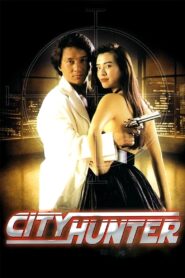 ใหญ่ไม่ใหญ่ข้าก็ใหญ่ City Hunter 1993 ดูหนังฟรี
