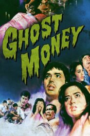 เงินปากผี(1981) Ghost Money HD เต็มเรื่อง THAI MOVIE