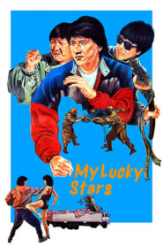 เพชฌฆาตสัญชาติฮ้อ My Lucky Stars 1985 ดูหนังฟรี