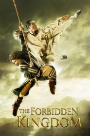 หนึ่งฟัดหนึ่ง ใหญ่ต่อใหญ่ The Forbidden Kingdom 2008 ดูหนังฟรี