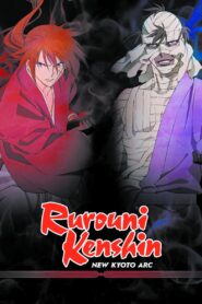 Rurouni Kenshin: New Kyoto Arc: The Chirps of Light HD เต็มเรื่อง