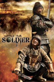 ใหญ่พลิกแผ่นดินฟัด Little Big Soldier 2010 ดูหนังฟรี
