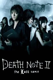 อวสานสมุดมรณะ Death Note: The Last Name HD เต็มเรื่อง