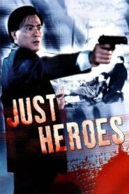 โหดแตกเหลี่ยม Just Heroes 1989 ดูหนังฟรี