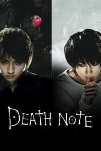 สมุดโน้ตกระชากวิญญาณ Death Note HD เต็มเรื่อง