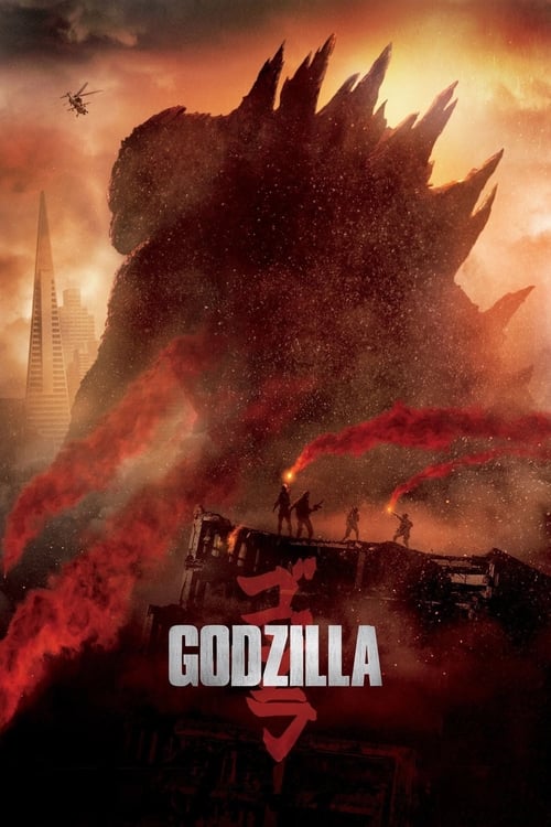 ก็อตซิลล่า Godzilla